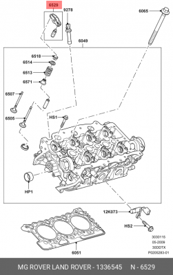 Комплектующие, балансир 1336545 LAND ROVER