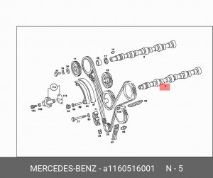 Распредвал A1160516001 MERCEDES BENZ