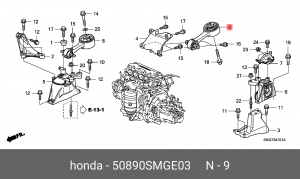 Подушка двигателя 50890SMGE03 HONDA