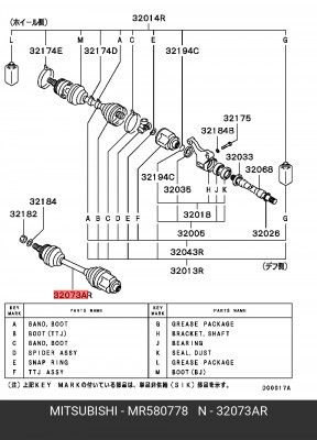 Вал привода колеса в сборе с ШРУСами MR580778 MITSUBISHI