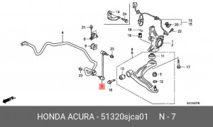 Стойка стабилизатора 51320SJCA01 HONDA