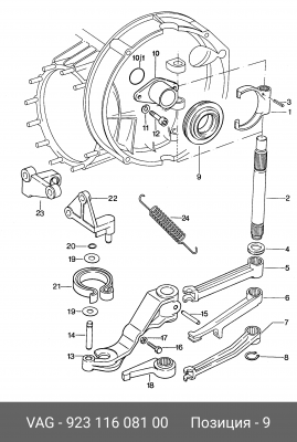 Выжимной подшипник 923 116 081 00 PORSCHE