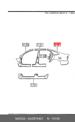 Крыло переднее GAZB70401 MAZDA