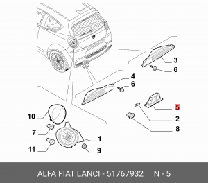 Фонарь освещения номерного знака 51767932 ALFA FIAT LANCIA