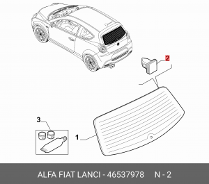 Деталь 46537978 ALFA FIAT LANCIA