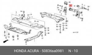 Деталь 50836SA0981 HONDA