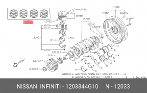 Кольца поршневые 12033-44G10 NISSAN