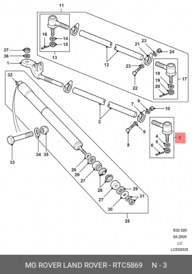 Наконечник поперечной рулевой тяги RTC5869 MG ROVER LAND ROVER