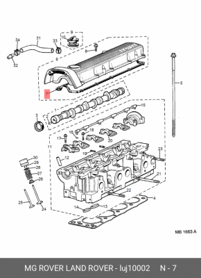 Прокладка, крышка головки цилиндра LUJ10002 MG ROVER LAND ROVER