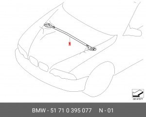 Растяжка 51 71 0 395 077 BMW