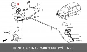 Крышка форсунки стеклоомывателя фары 76882SZAR01ZD HONDA