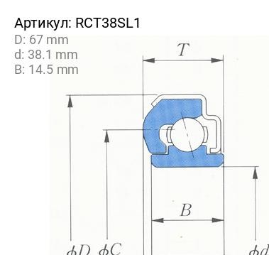 Подшипник выжимной сцепления RCT38SL1 KOYO