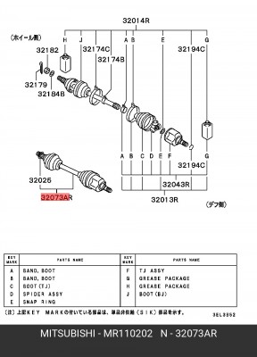 Вал привода колеса в сборе с ШРУСами MR110202 MITSUBISHI