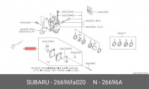 Комплект тормозных колодок, диско 26696FA020 SUBARU