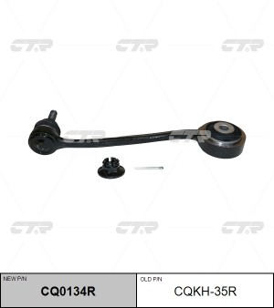 Рычаг подвески CQKH-35R CTR
