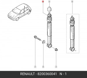 Амортизатор подвески 8200360041 RENAULT