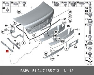 Амортизатор крышки багажника 51 24 7 185 713 BMW