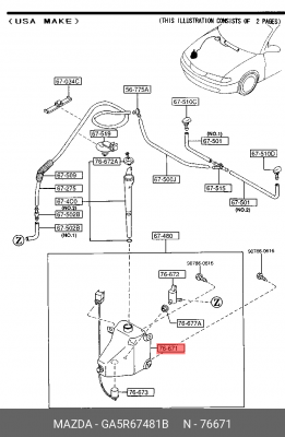 Бачок стеклоомывателя GA5R67481B MAZDA
