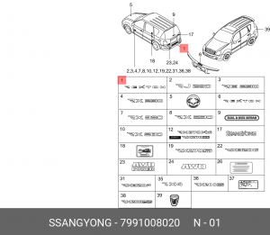 Деталь 7991008020 SSANG YONG