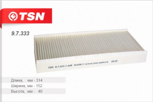 Фильтр салона 9.7.333 TSN