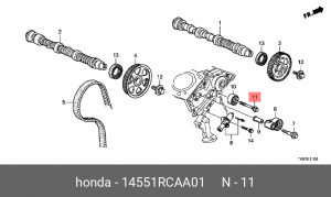 Деталь 14551RCAA01 HONDA