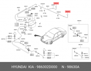 Форсунка стеклоомывателя 986302D000 HYUNDAI KIA