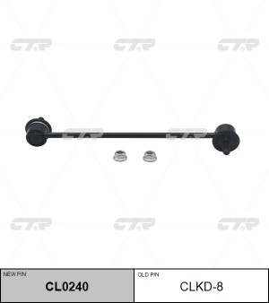 Стойка стабилизатора CLKD-8 CTR