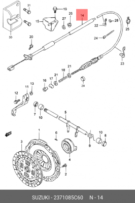 Трос, управление сцеплением 23710-85C60 SUZUKI
