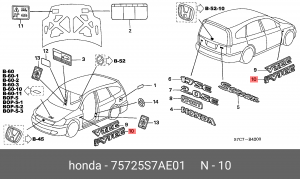 Деталь 75725S7AE01 HONDA