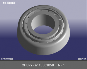 Деталь A11-3301050 CHERY