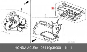 Прокладки блока цилиндров (комплект) 06110P3F000 HONDA