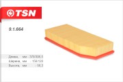 Деталь 91664 TSN