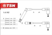 Деталь 14162 TSN