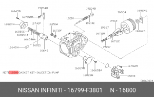 Ремкомплект, распределитель зажигания 16799-F3801 NISSAN