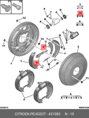 Планка распорная барабанных тормозных колодок 4310 83 CITROEN PEUGEOT