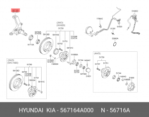 Кулак поворотный 567164A000 HYUNDAI KIA