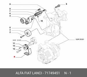 Ремень приводной 71749451 ALFA FIAT LANCIA