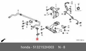 Тяга / стойка, стабилизатор 51321S2H003 HONDA