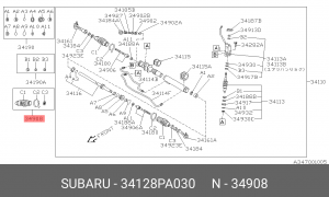 Пыльник рулевой рейки 34128PA030 SUBARU