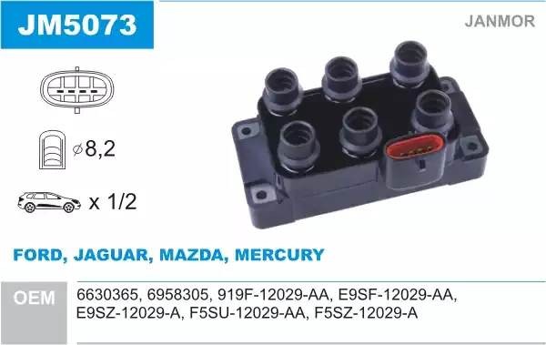 Катушка зажигания JM5073 JANMOR