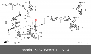 Тяга / стойка, стабилизатор 51320SEAE01 HONDA