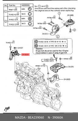 Подушка двигателя BEA2-39-060 MAZDA