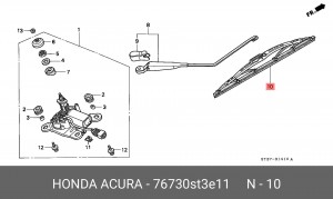 Щетка стеклоочистителя 76730ST3E11 HONDA