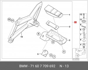Деталь 71 60 7 709 692 BMW