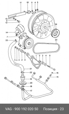 Клиновой ремень 900 192 020 50 PORSCHE