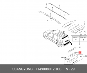 Деталь 7149008012HCB SSANG YONG