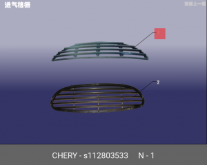 Решетка радиатора S11-2803533 CHERY