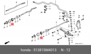 Втулка реактивной тяги 51381-SM4-013 HONDA