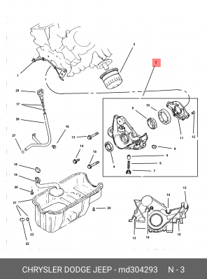 Деталь MD30 4293 CHRYSLER