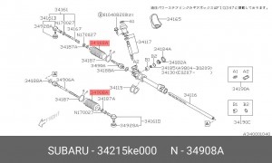 Деталь 34215KE000 SUBARU